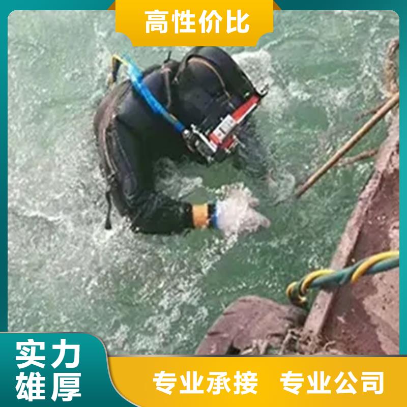 水下堵漏团队