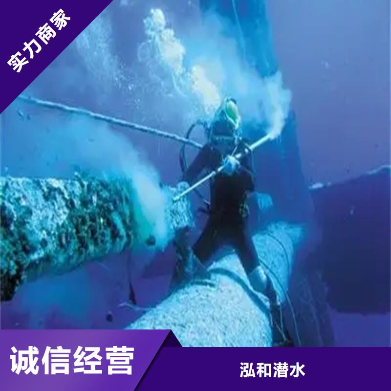 潜水堵漏-薄利多销