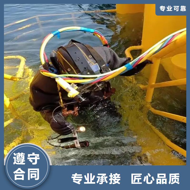 水下堵漏多少钱