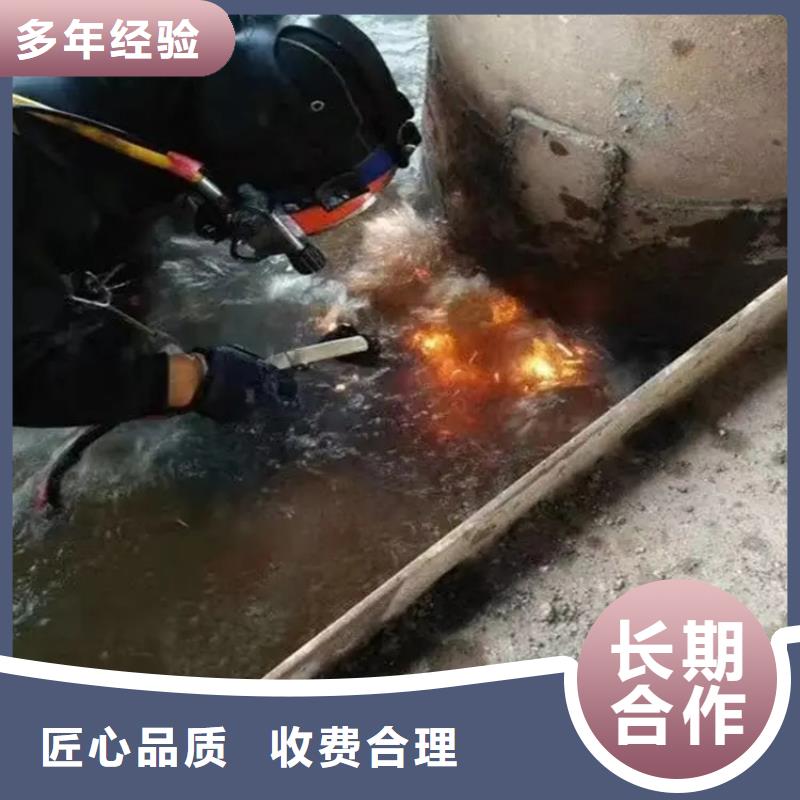 潜水打捞工程