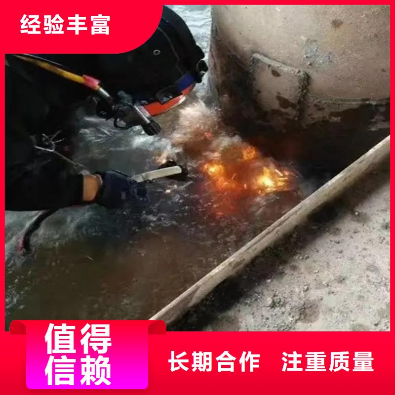 水下钻孔爆破电话