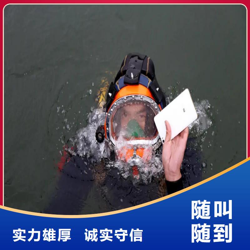 潛水打撈單位
