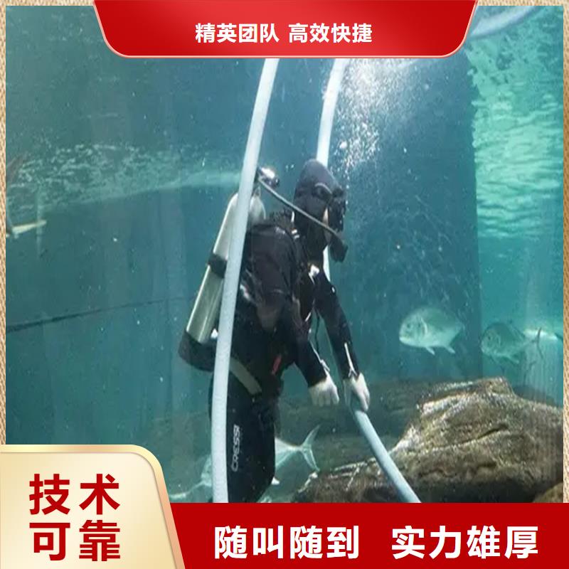 潜水打捞工程