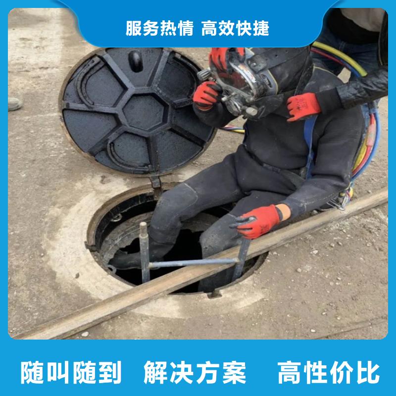 水下堵漏_价格优