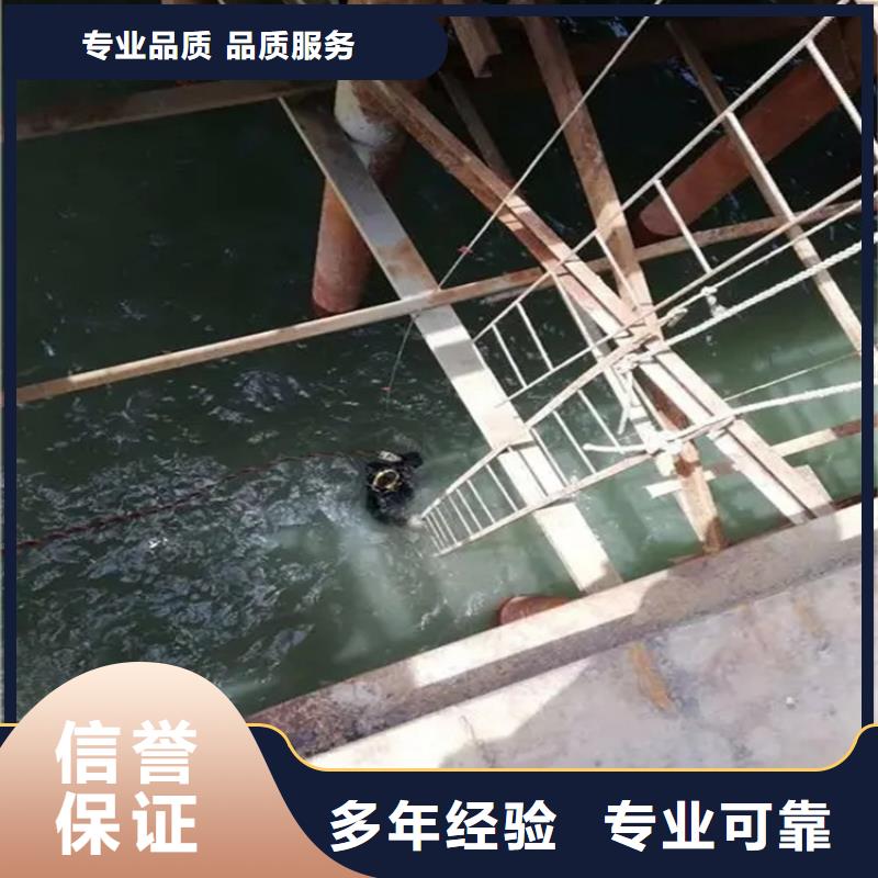 泓和水下闸门维修【 水下工程水下疏漏技术好】企业旺旺
