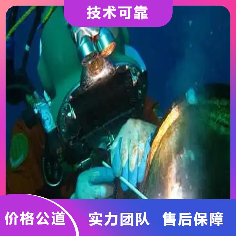 潜水打捞联系电话