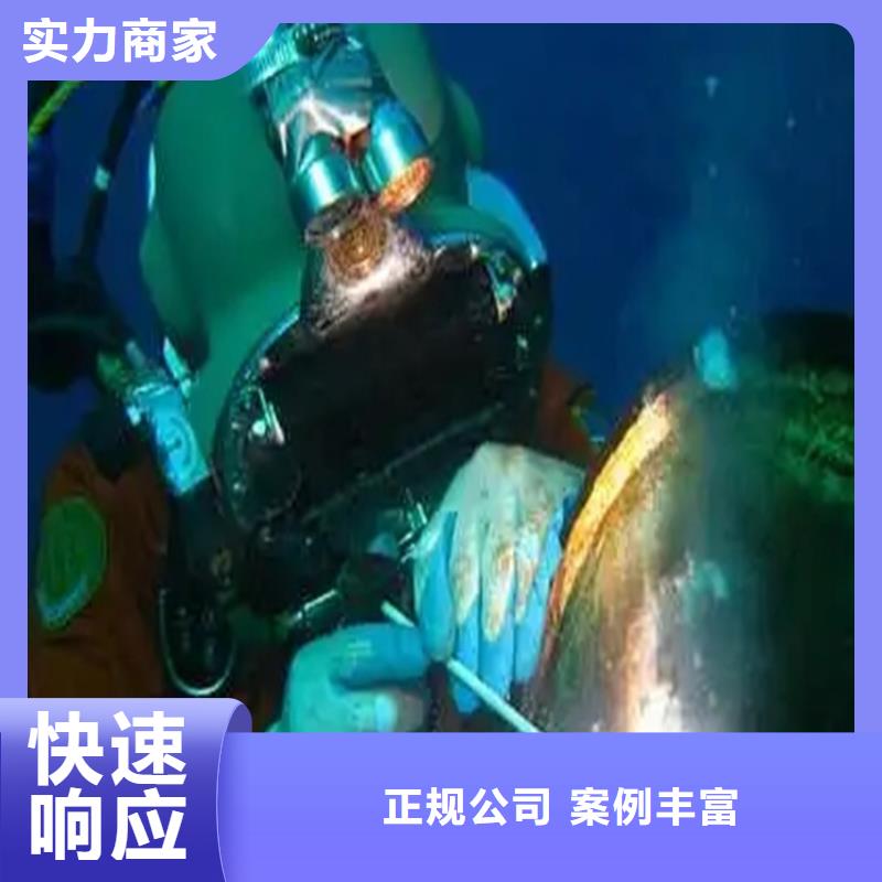 水下堵漏工程