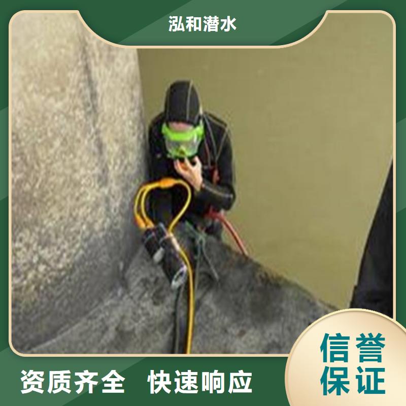 【 水下工程,切割钢筋笼免费咨询】|营口|阜新|本溪|葫芦岛品牌