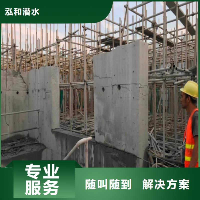 樂東縣水下作業公司