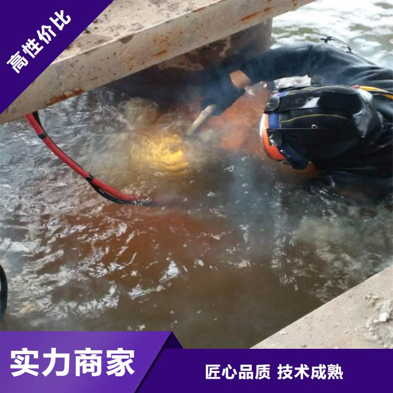 水下打捞队团队
