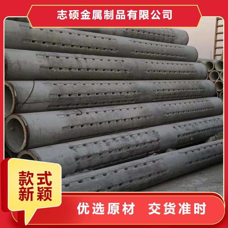 水泥管内径300厂家