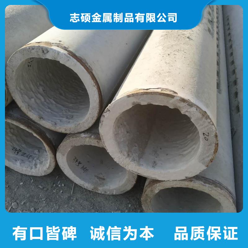 水泥管DN500厂家