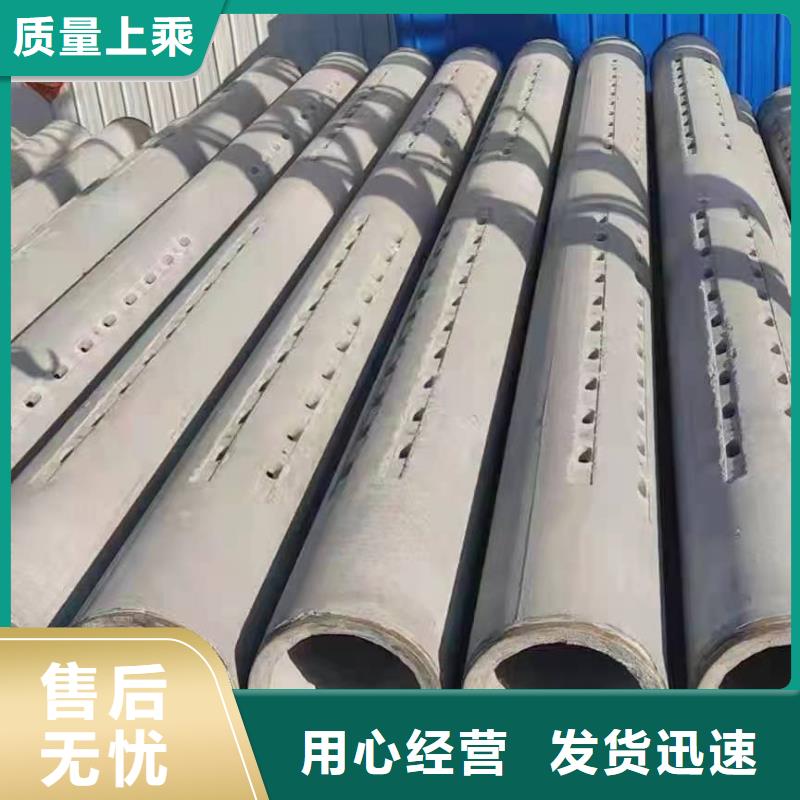 乐东县混凝土透水管价格规格齐全