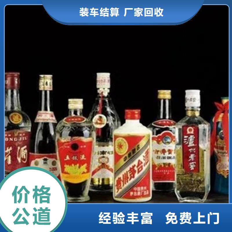 昆明晋宁区烟酒回收本地回收
