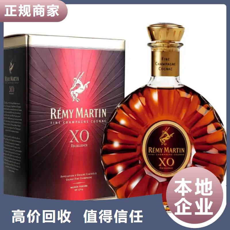 【名烟名酒回收】_回收烟酒量大从优当地经销商