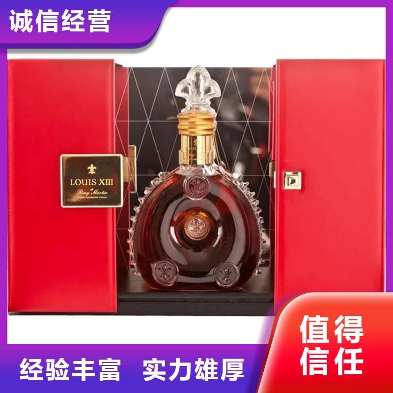 【 名烟名酒回收_高价回收烟酒实力强】上门快