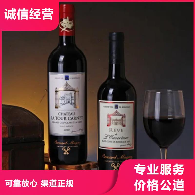 高价回收烟酒上门回收县