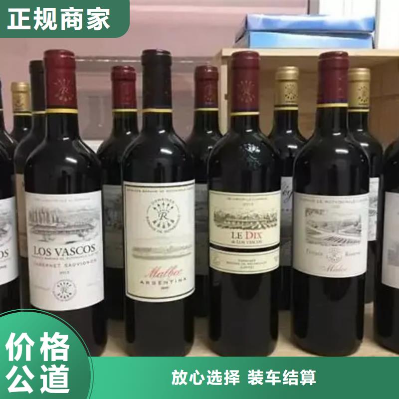 祥云回收洋酒童叟无欺