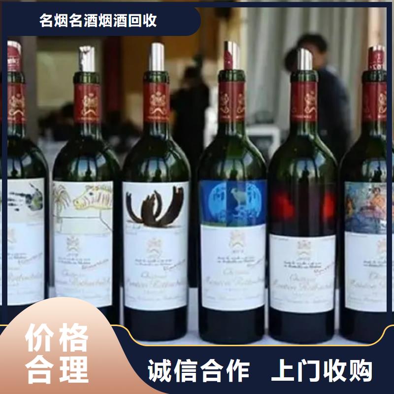 昆明市晋宁区回收茅台酒童叟无欺