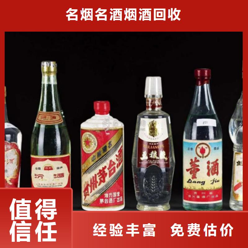 会泽县回收烟酒实体店回收