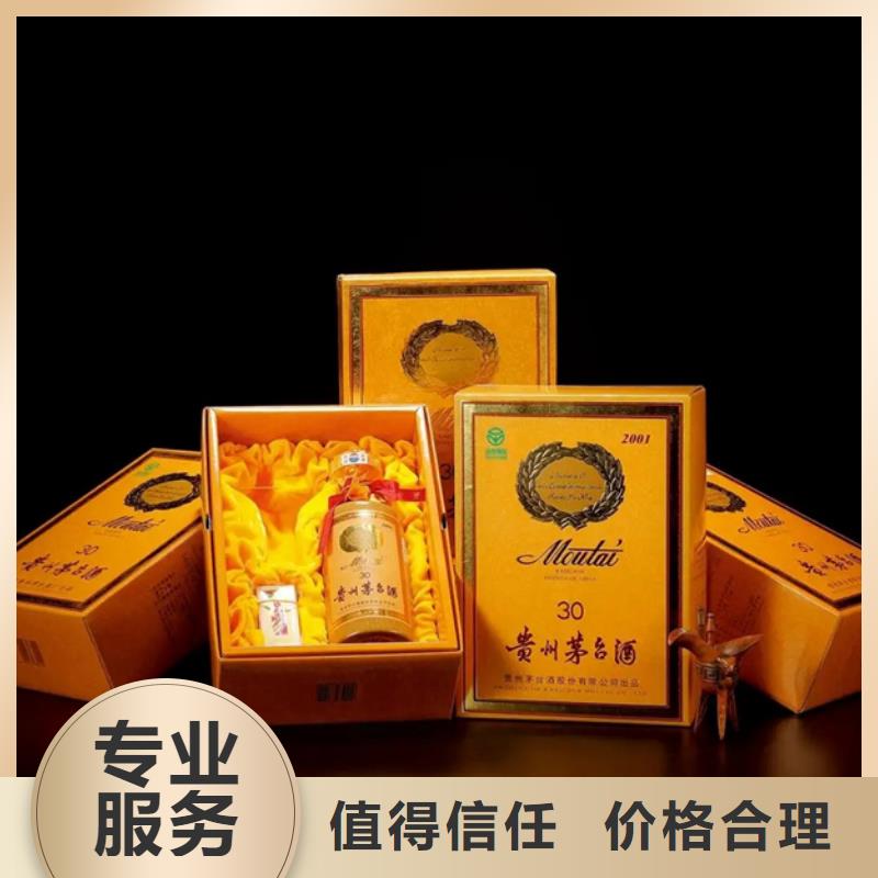 祥云回收洋酒童叟无欺