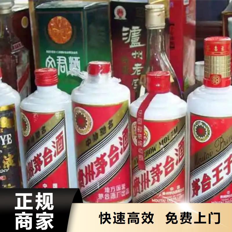高价回收烟酒上门回收县