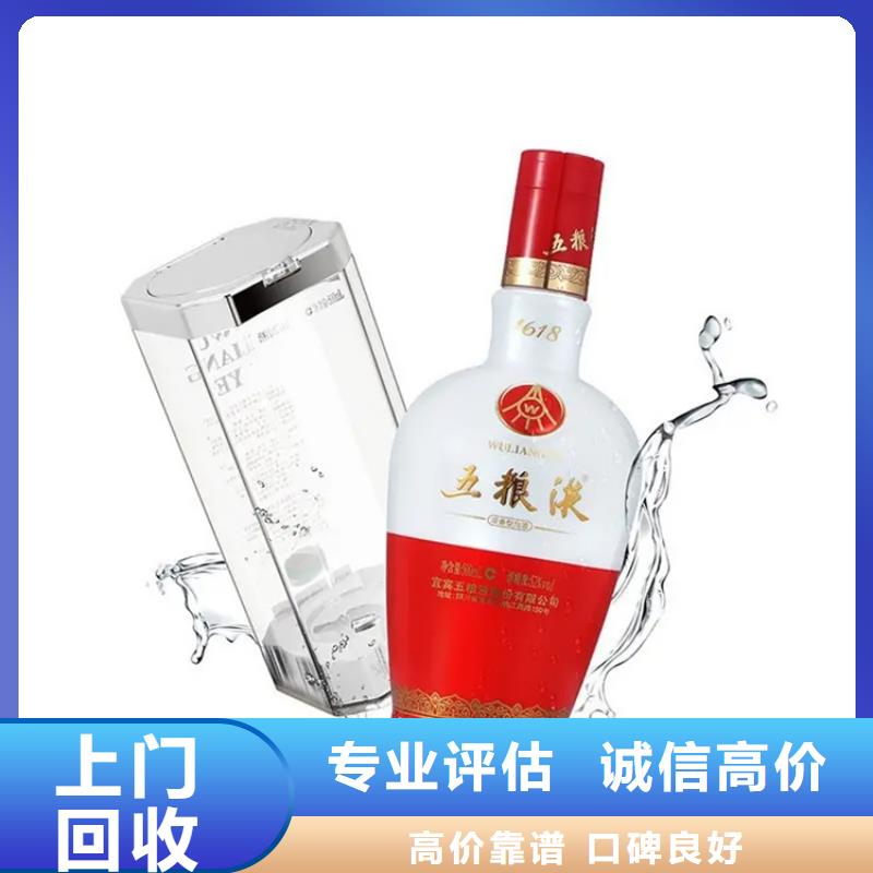 巍山回收红酒店