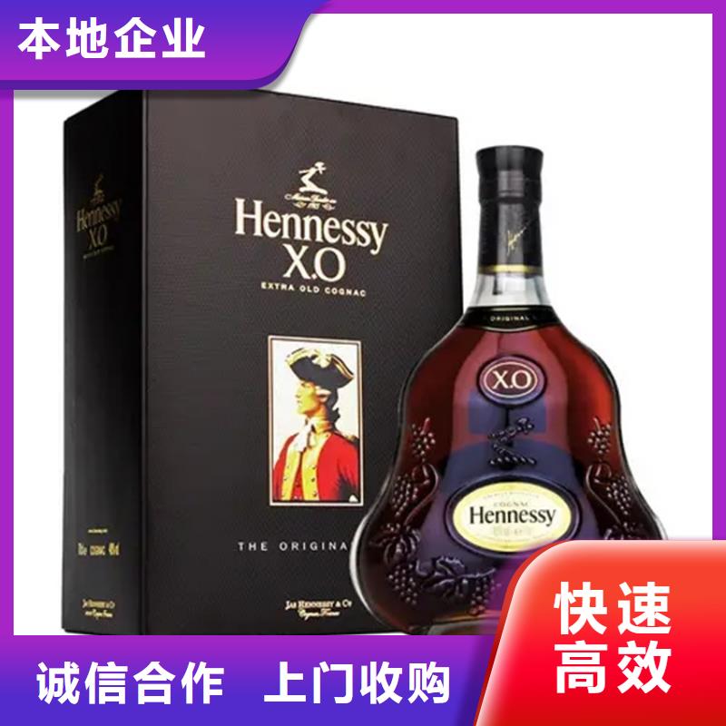 呈贡县回收茅台酒高价上门