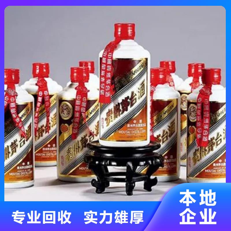 回收红酒正规回收公司