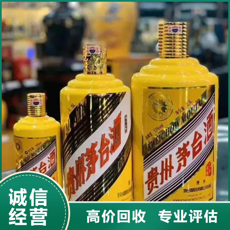 賓川禮品回收高價回收