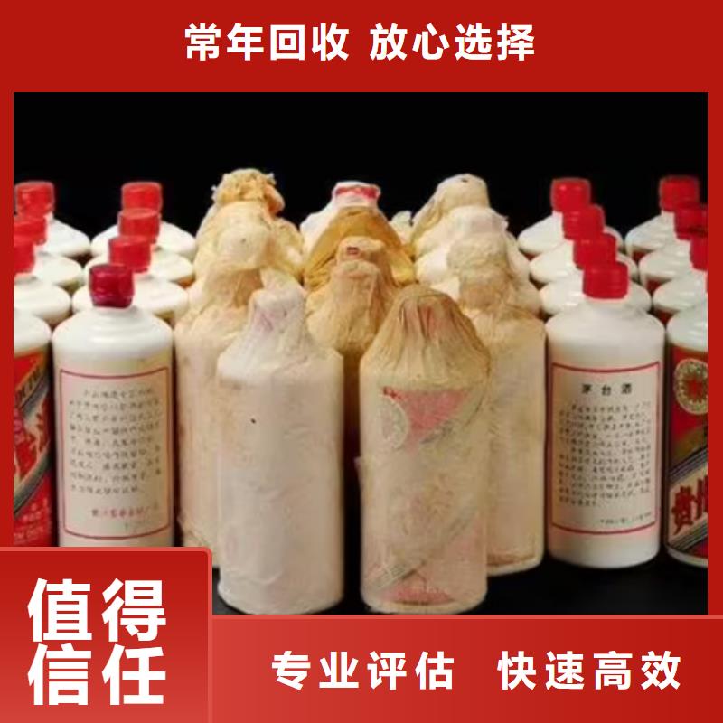回收红酒童叟无欺