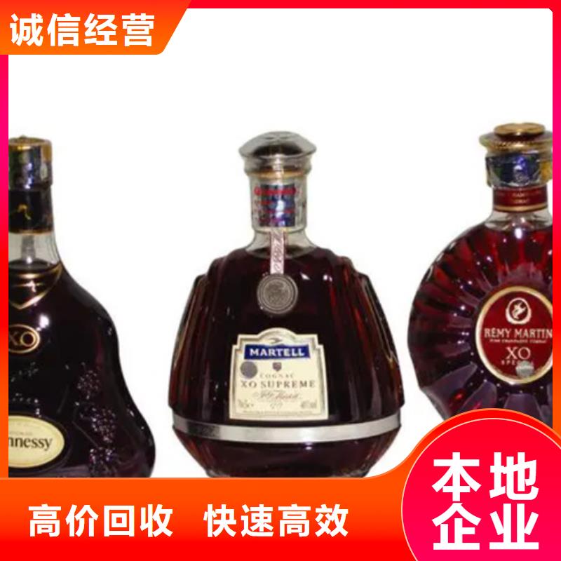 回收红酒童叟无欺