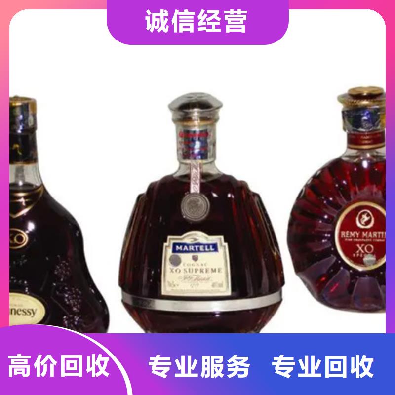 诚信【名烟名酒回收】_回收烟酒量大从优-业务覆盖区域|资中|隆昌|巴中|攀枝花|南充|广安|资阳|泸州|遂宁-企业旺旺