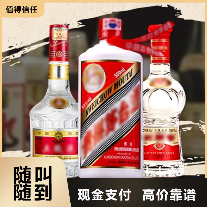 双柏回收名烟名酒