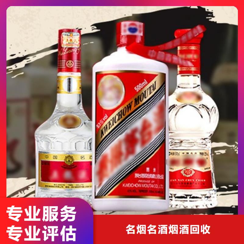 昆明市五华区回收海参本地回收