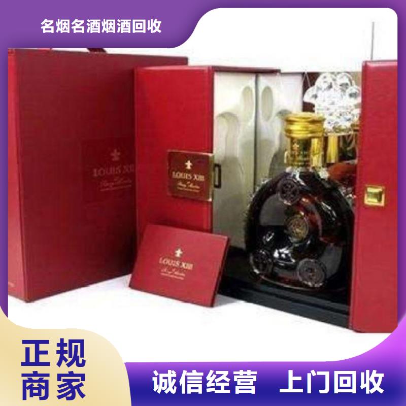 回收各种礼品24小时回收