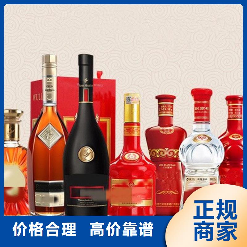 洱源回收五粮液2025回收价格