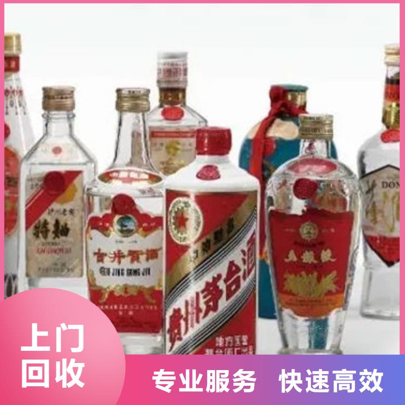 宜良煙酒回收上門回收