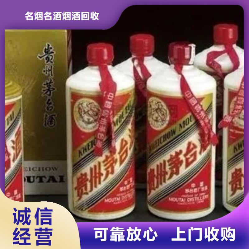 昆明市晋宁区回收茅台酒童叟无欺