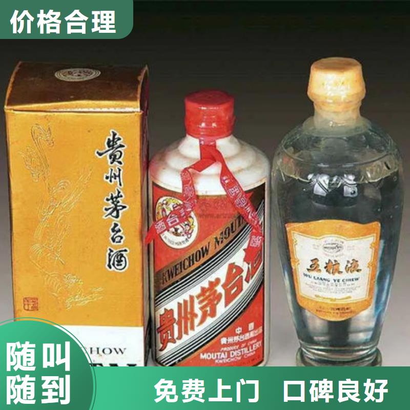 縣禮品回收24小時回收