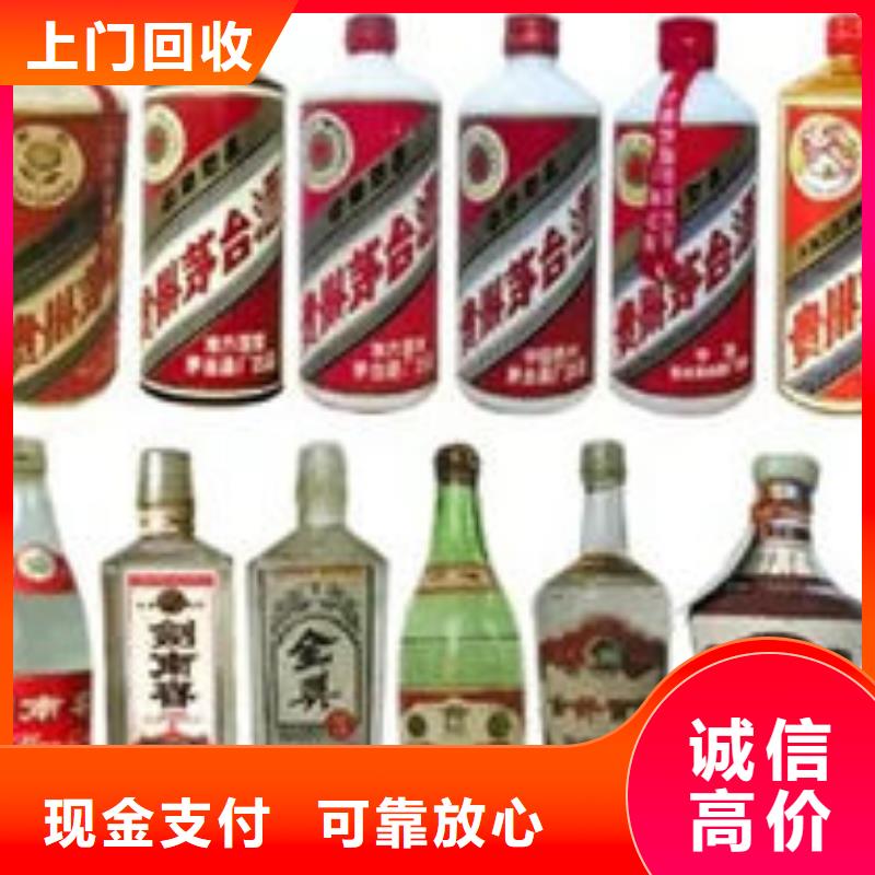 宣威市回收红酒高价回收