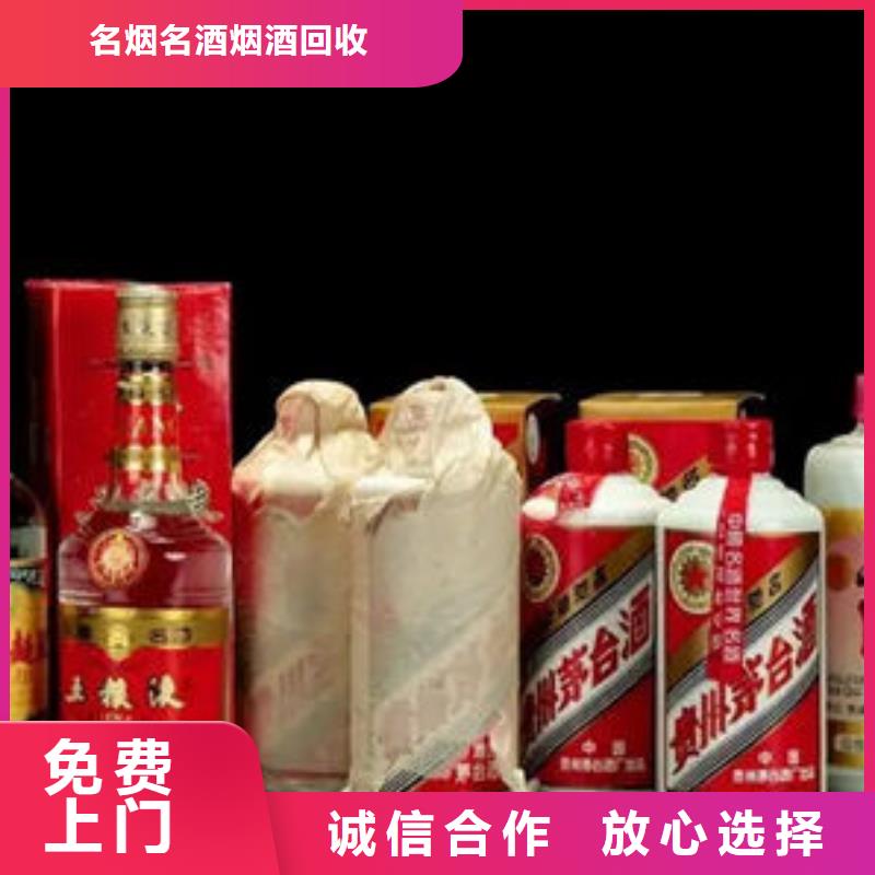 西畴礼品回收