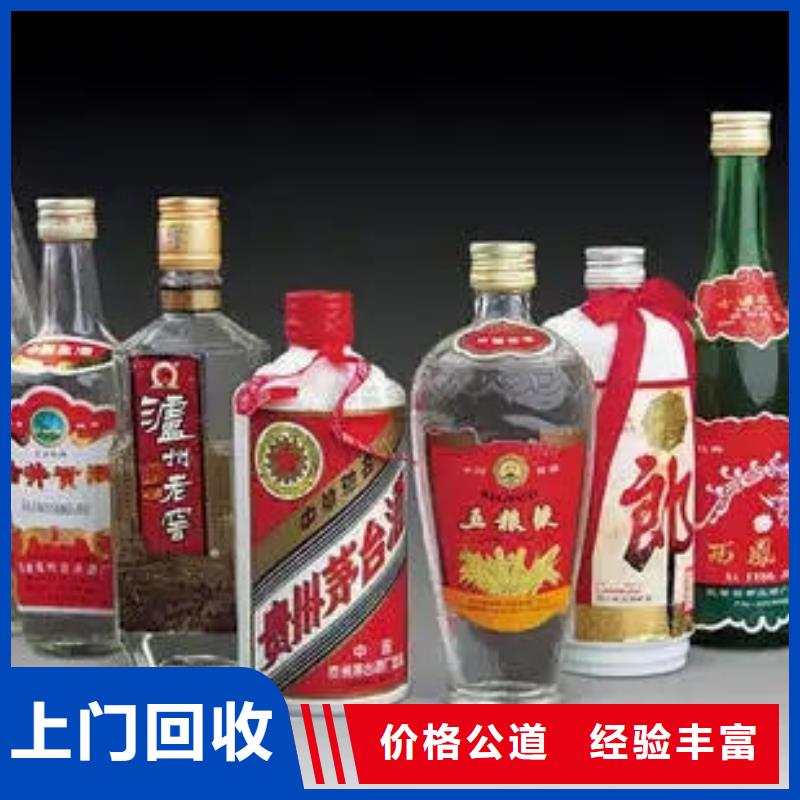 昆明晋宁区烟酒回收本地回收