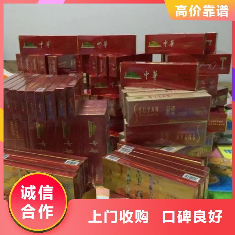 昆明市五华区回收海参本地回收