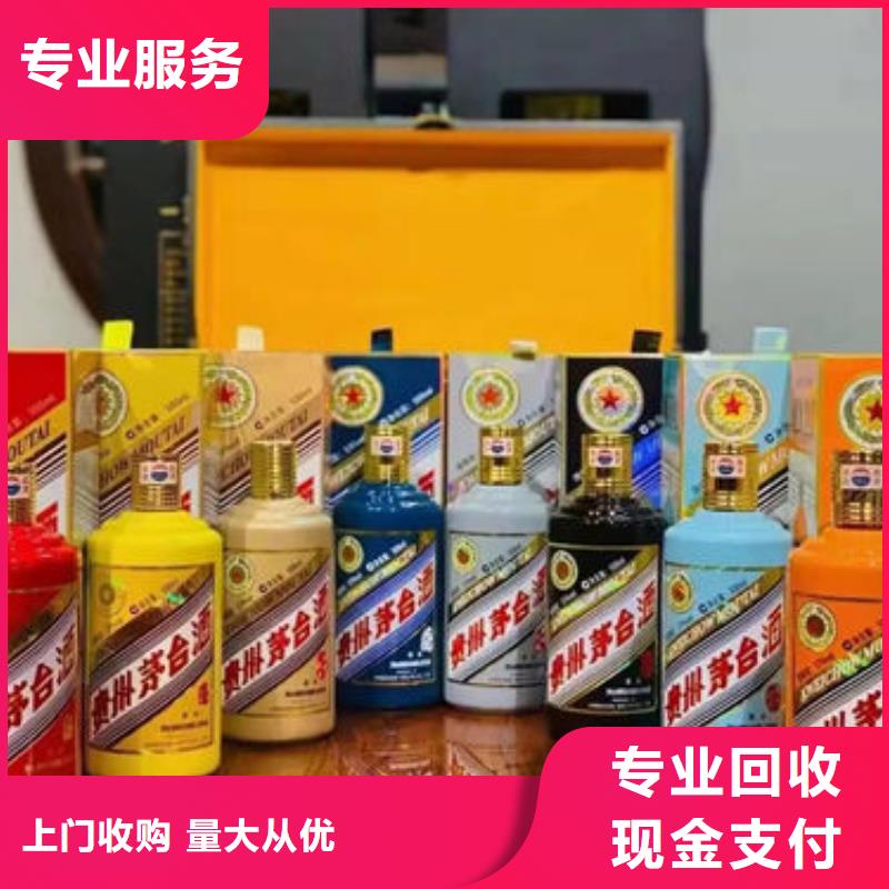 名煙名酒回收-茅臺酒回收常年回收