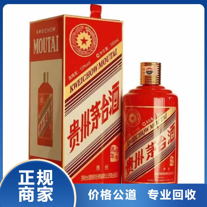 宜良煙酒回收上門回收