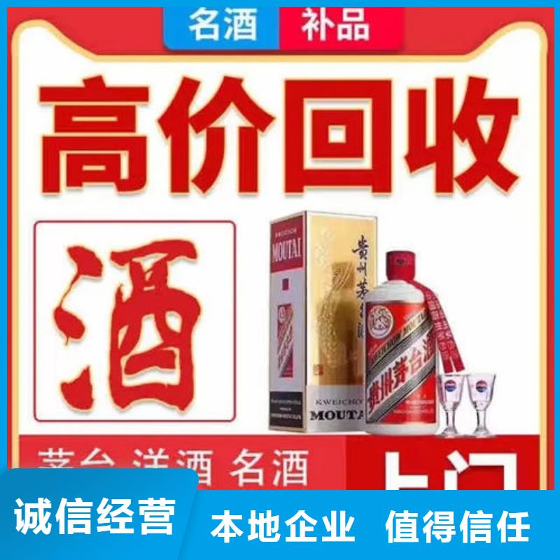 师宗县回收各种高档礼品高价回收