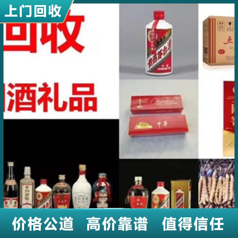 昆明市五华区回收海参本地回收