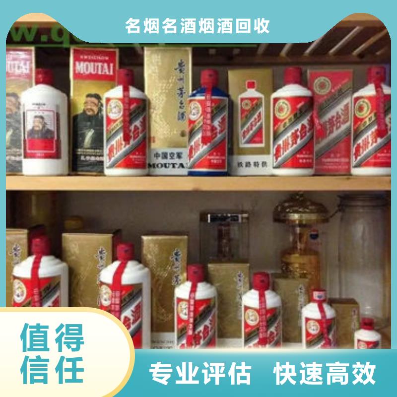 昆明晋宁区烟酒回收本地回收