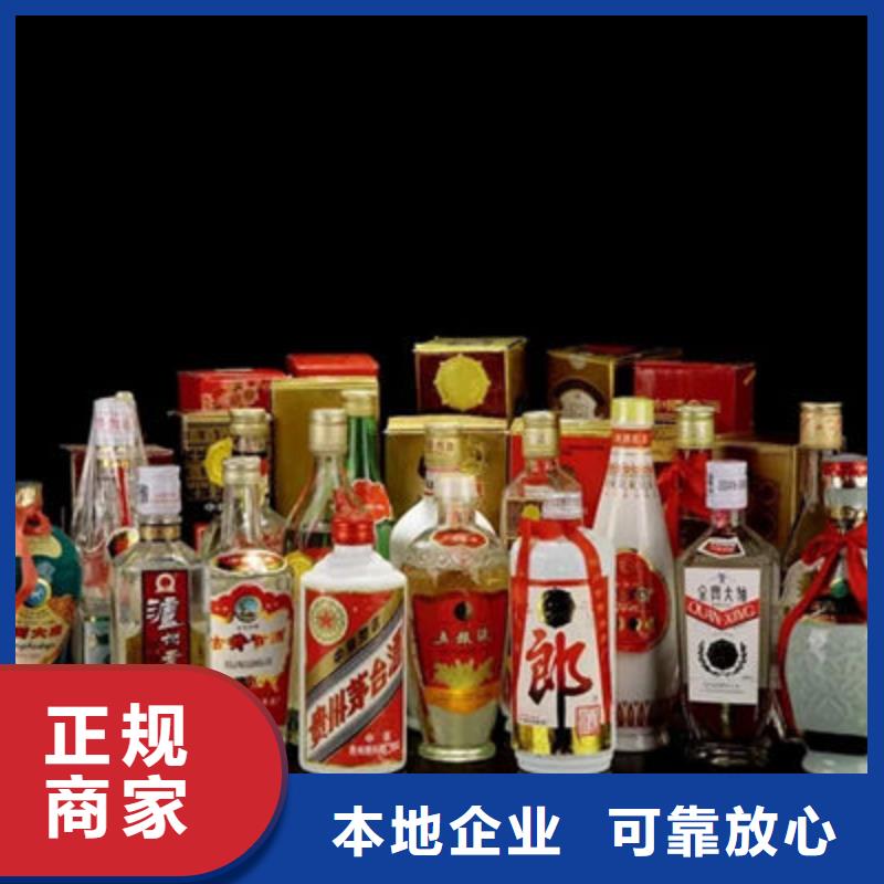 武定名烟名酒回收